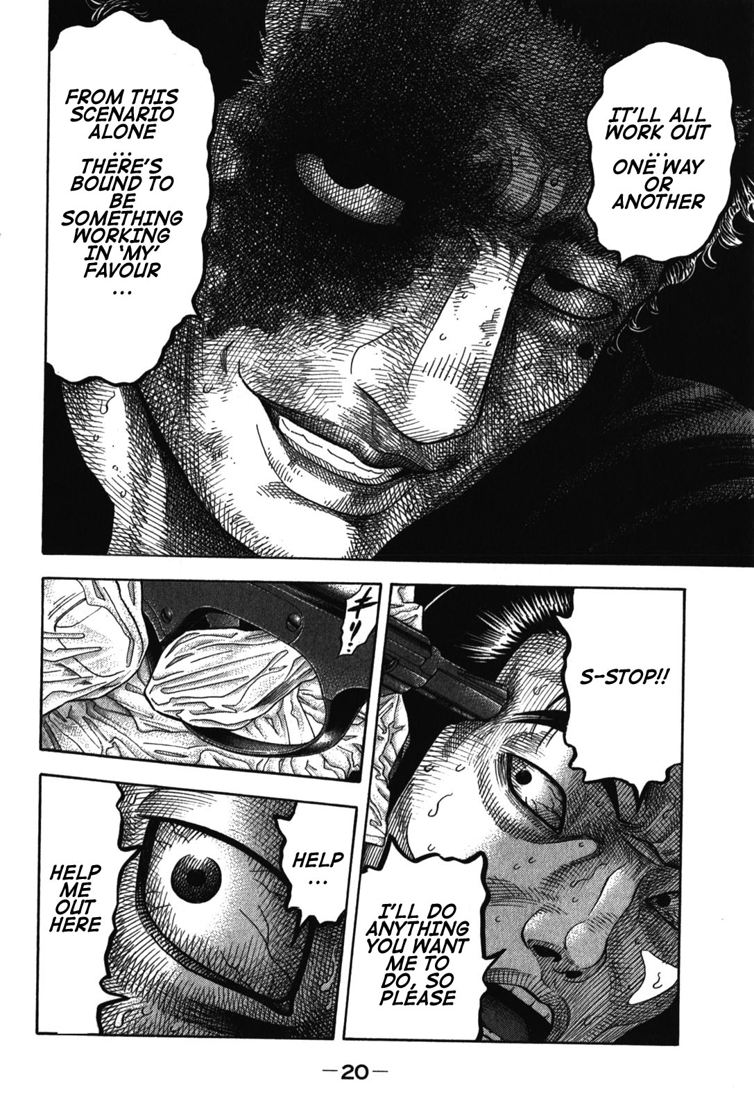 Montage (WATANABE Jun) chapter 69 page 16