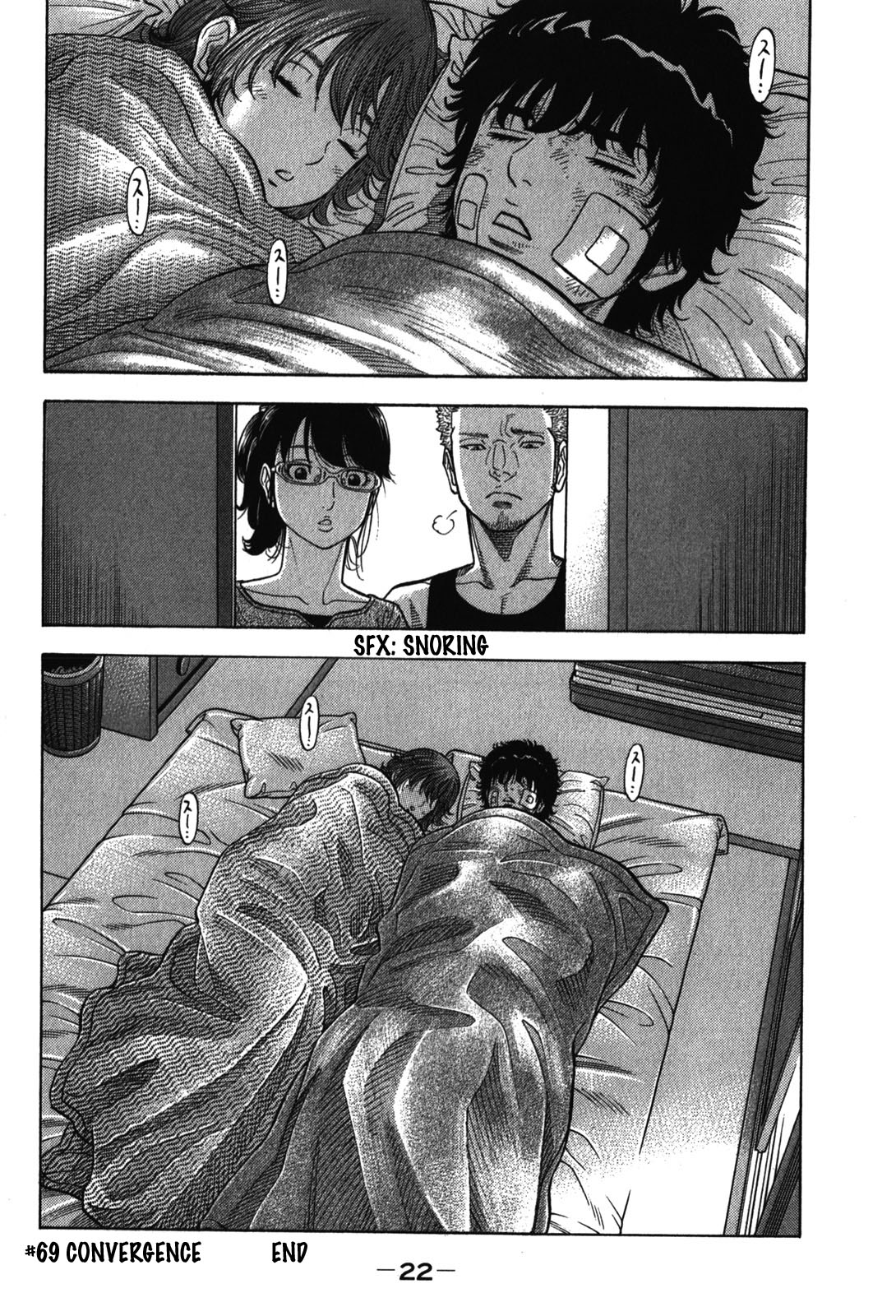 Montage (WATANABE Jun) chapter 69 page 18