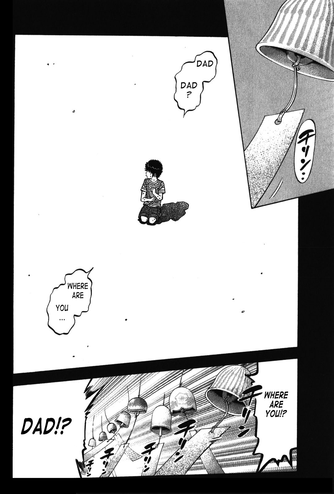 Montage (WATANABE Jun) chapter 69 page 4
