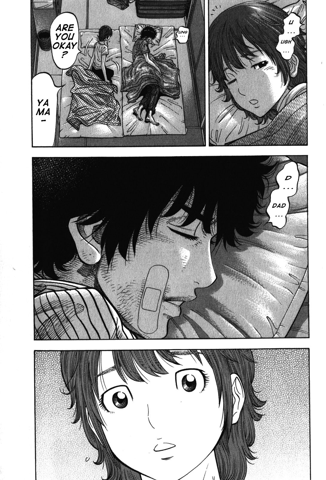 Montage (WATANABE Jun) chapter 69 page 5