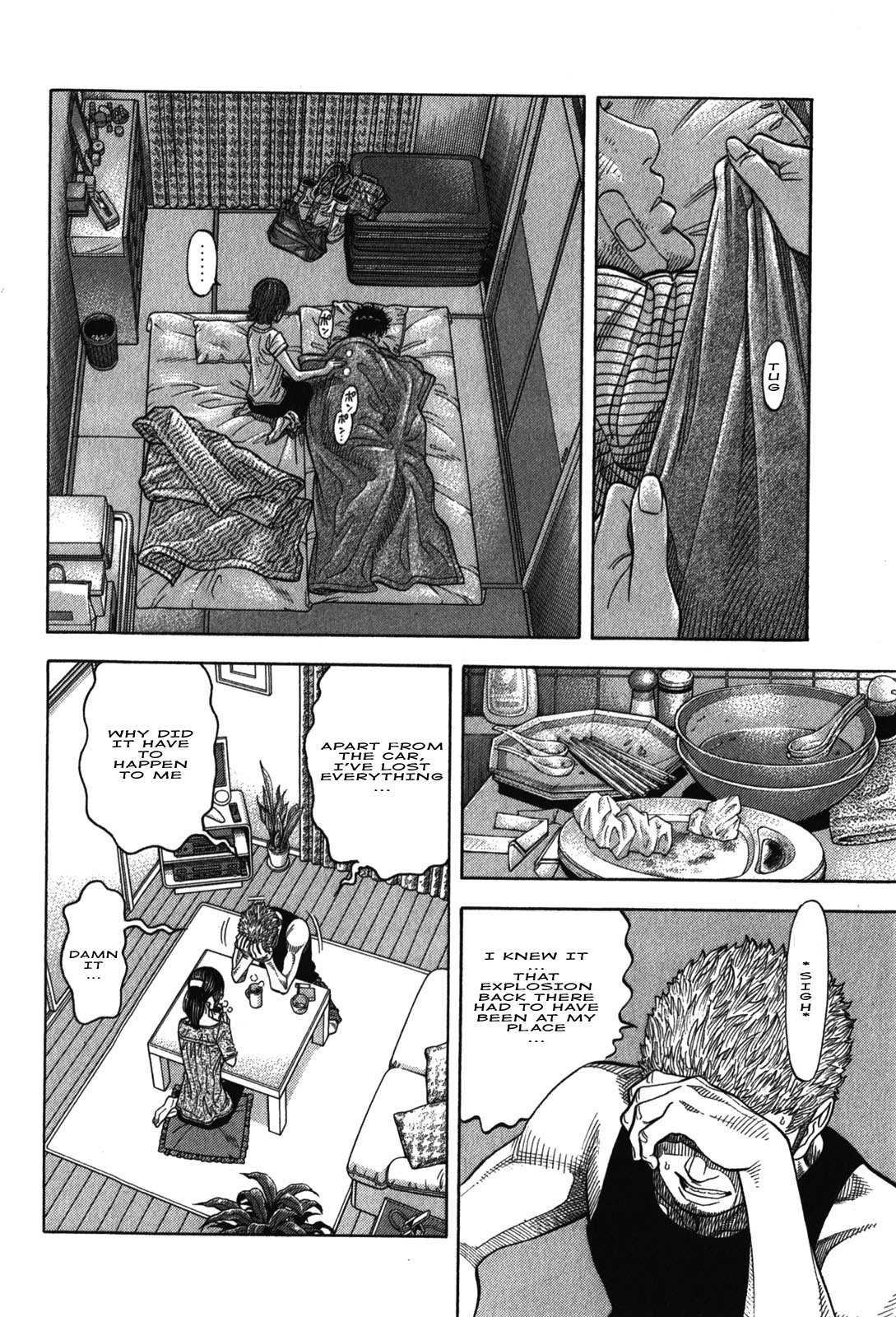 Montage (WATANABE Jun) chapter 69 page 6