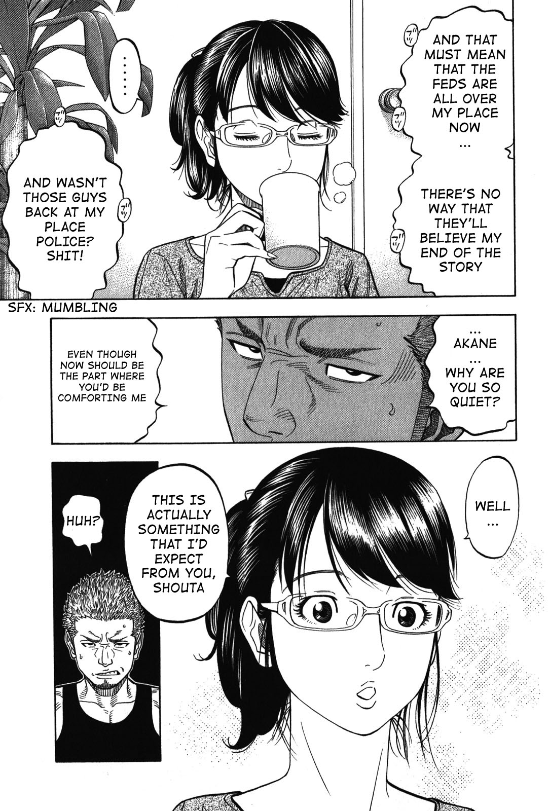 Montage (WATANABE Jun) chapter 69 page 7