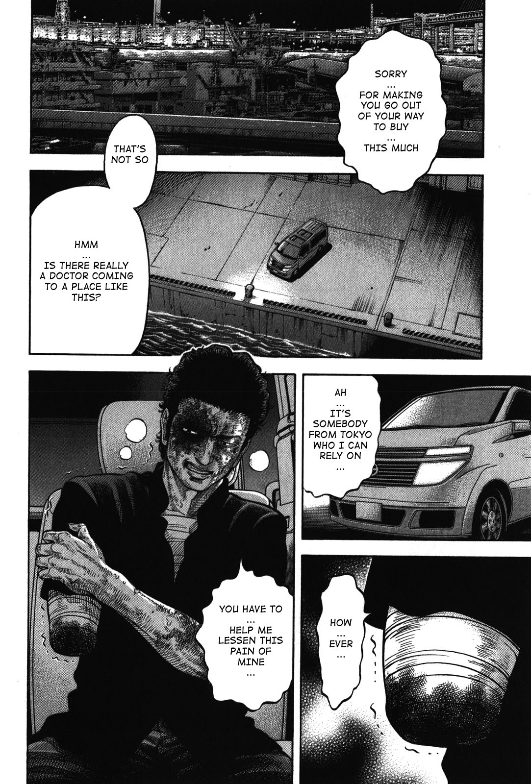 Montage (WATANABE Jun) chapter 69 page 8