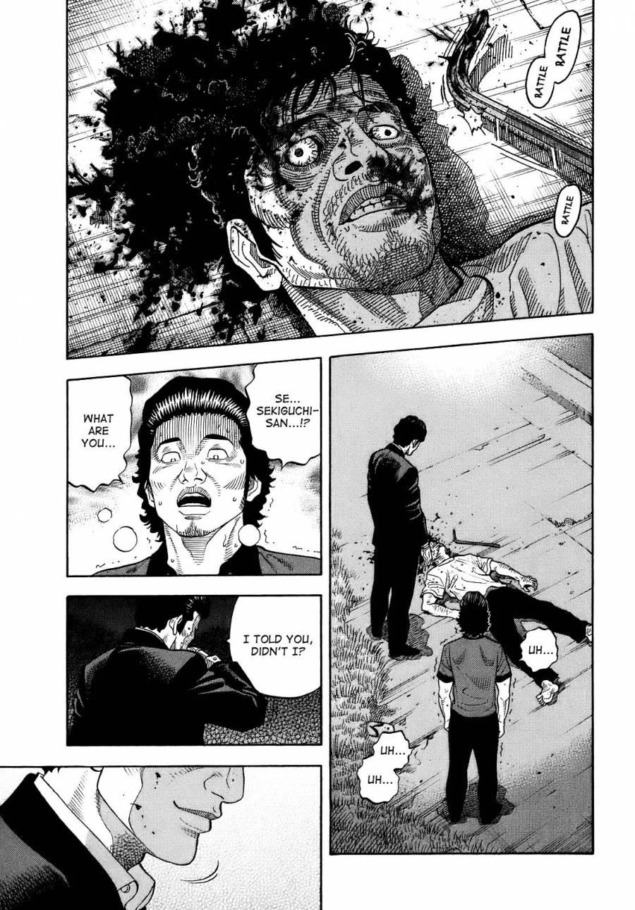 Montage (WATANABE Jun) chapter 7 page 1