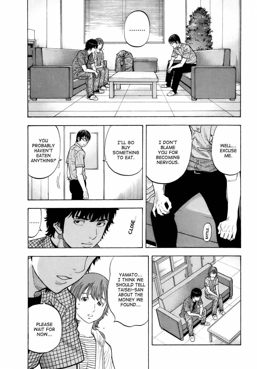 Montage (WATANABE Jun) chapter 7 page 11