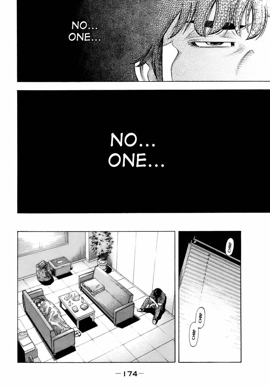 Montage (WATANABE Jun) chapter 7 page 14