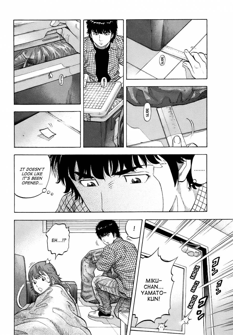 Montage (WATANABE Jun) chapter 7 page 16