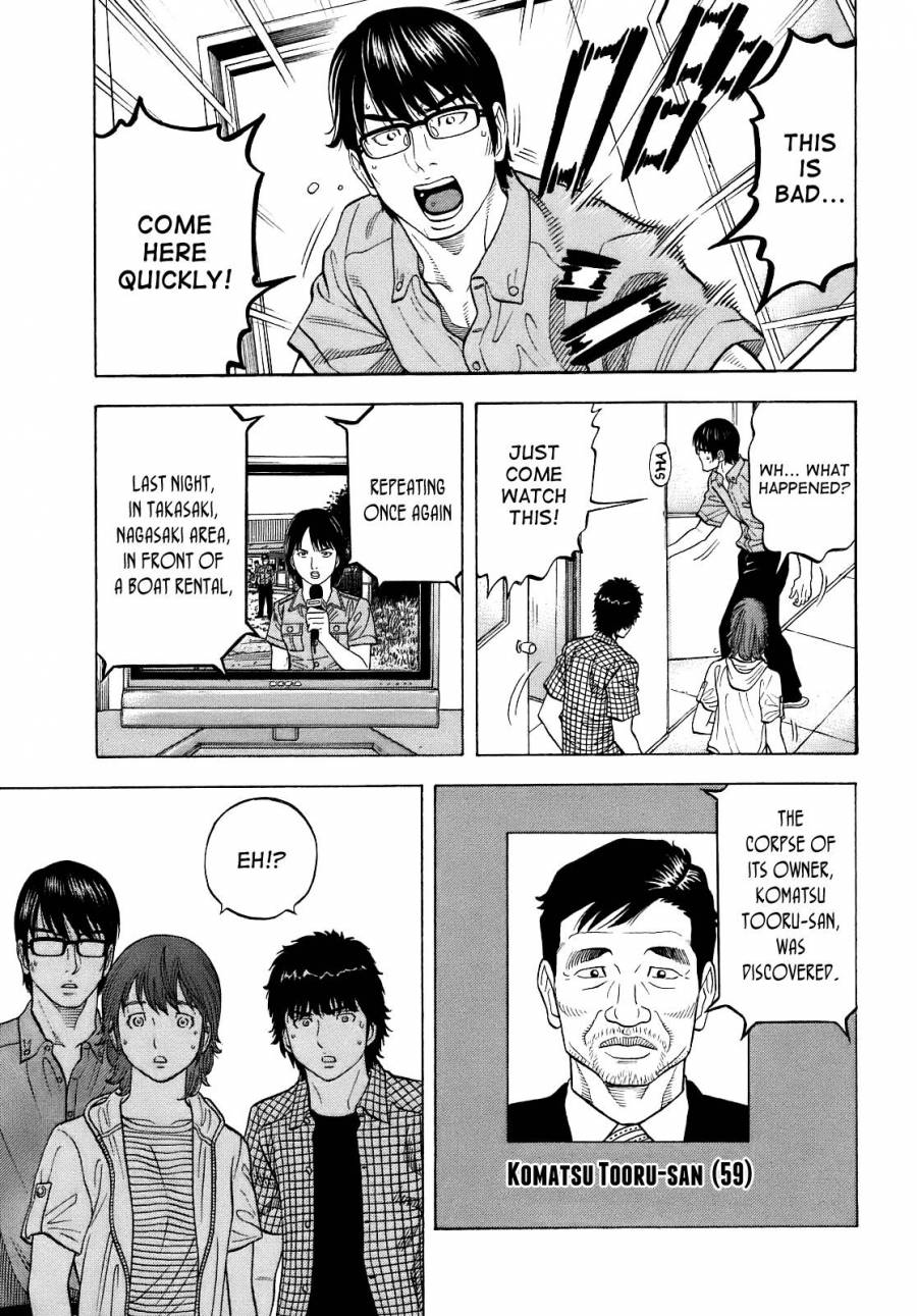 Montage (WATANABE Jun) chapter 7 page 17