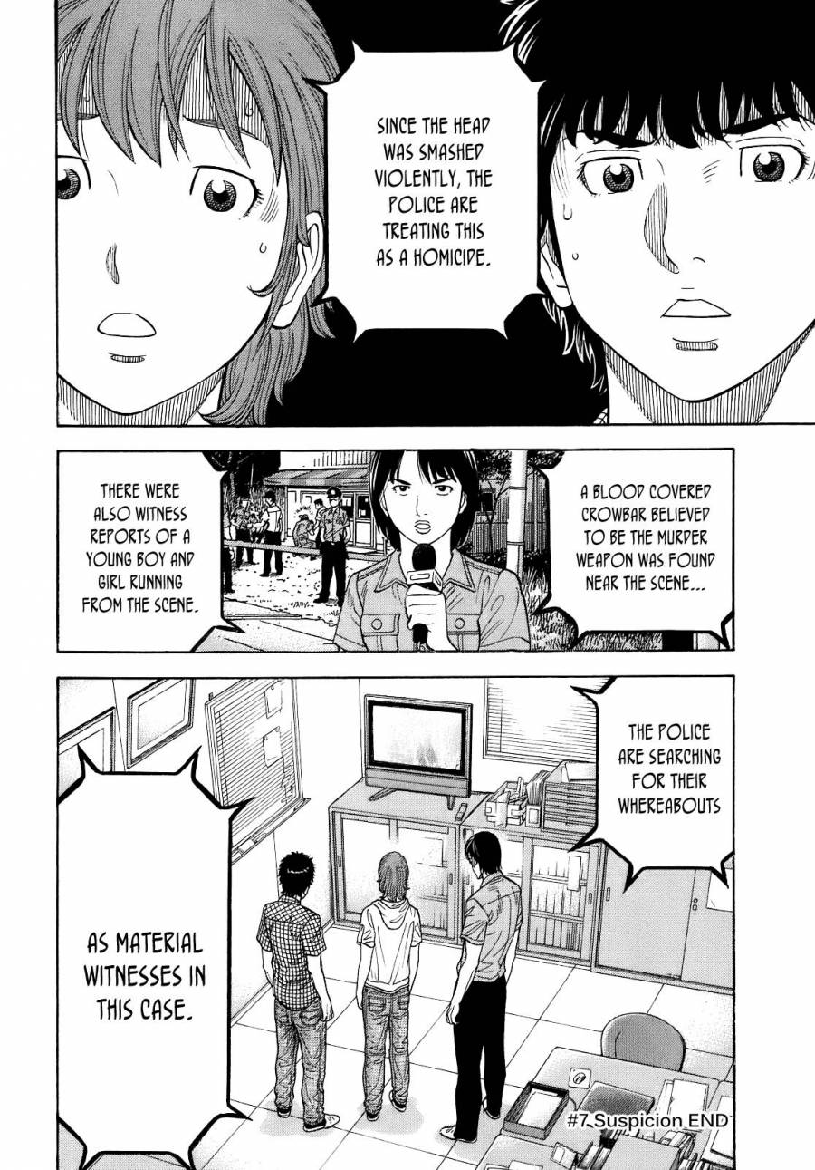 Montage (WATANABE Jun) chapter 7 page 18