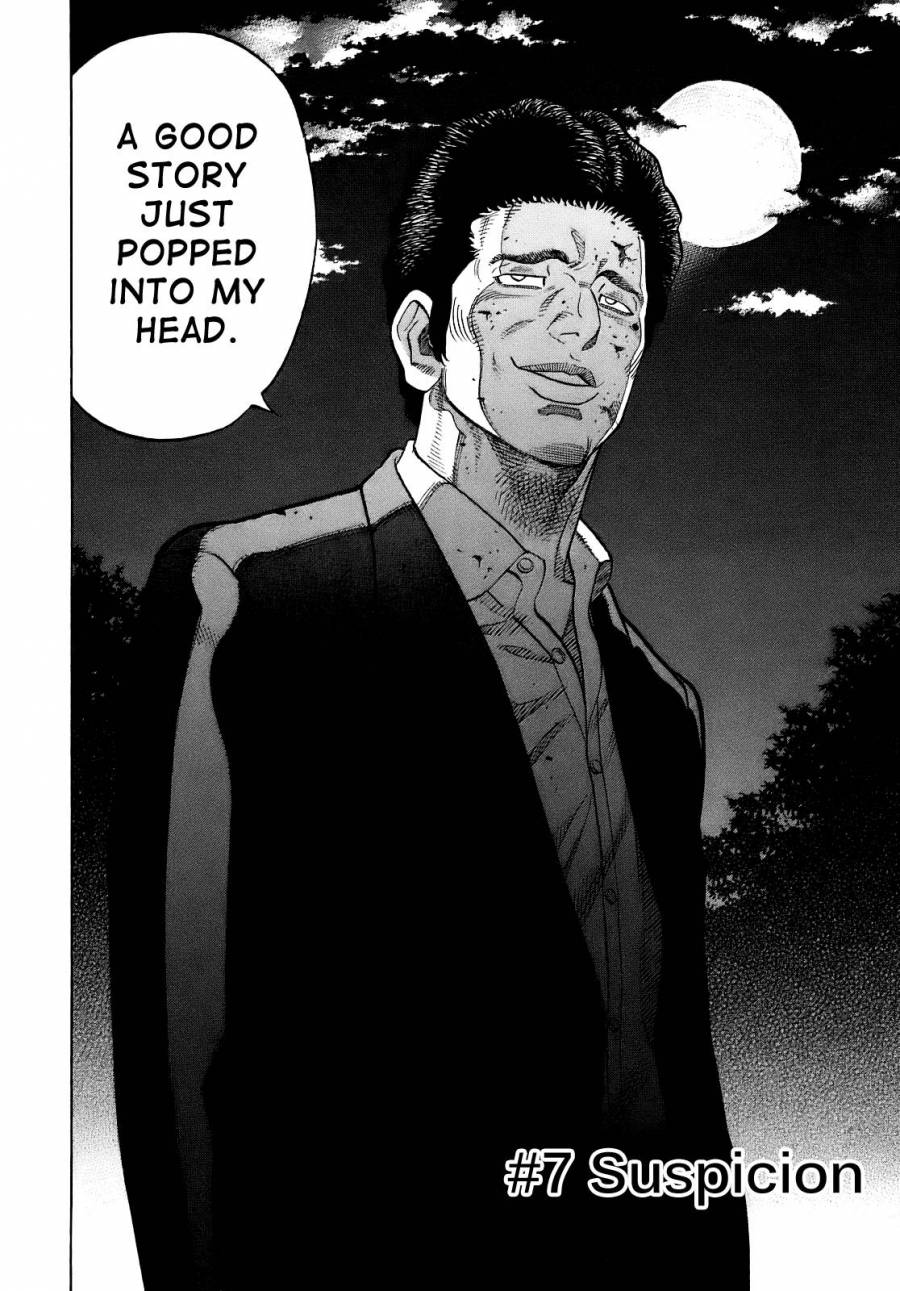 Montage (WATANABE Jun) chapter 7 page 2