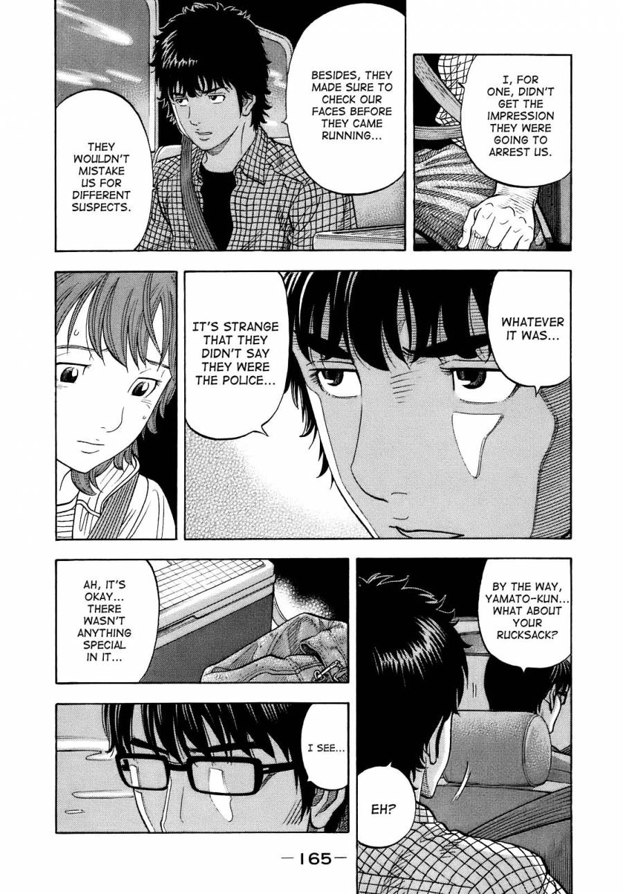 Montage (WATANABE Jun) chapter 7 page 5