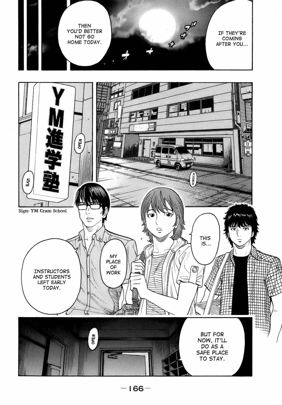 Montage (WATANABE Jun) chapter 7 page 6