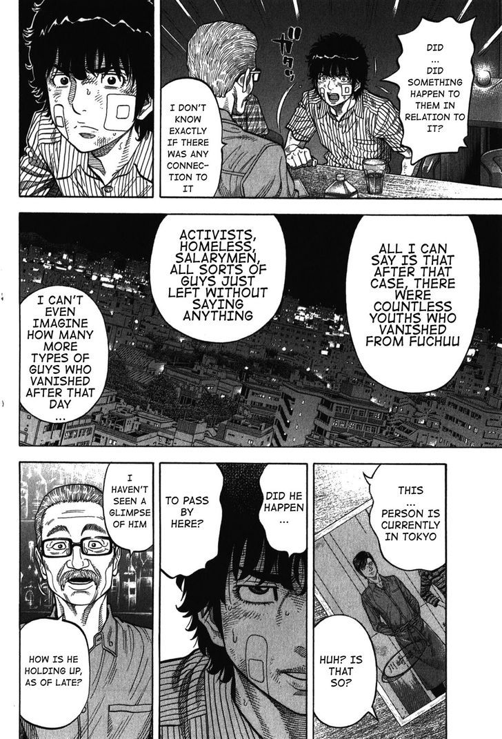 Montage (WATANABE Jun) chapter 70 page 10