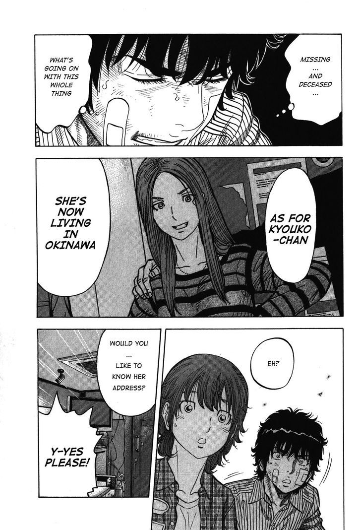 Montage (WATANABE Jun) chapter 70 page 13