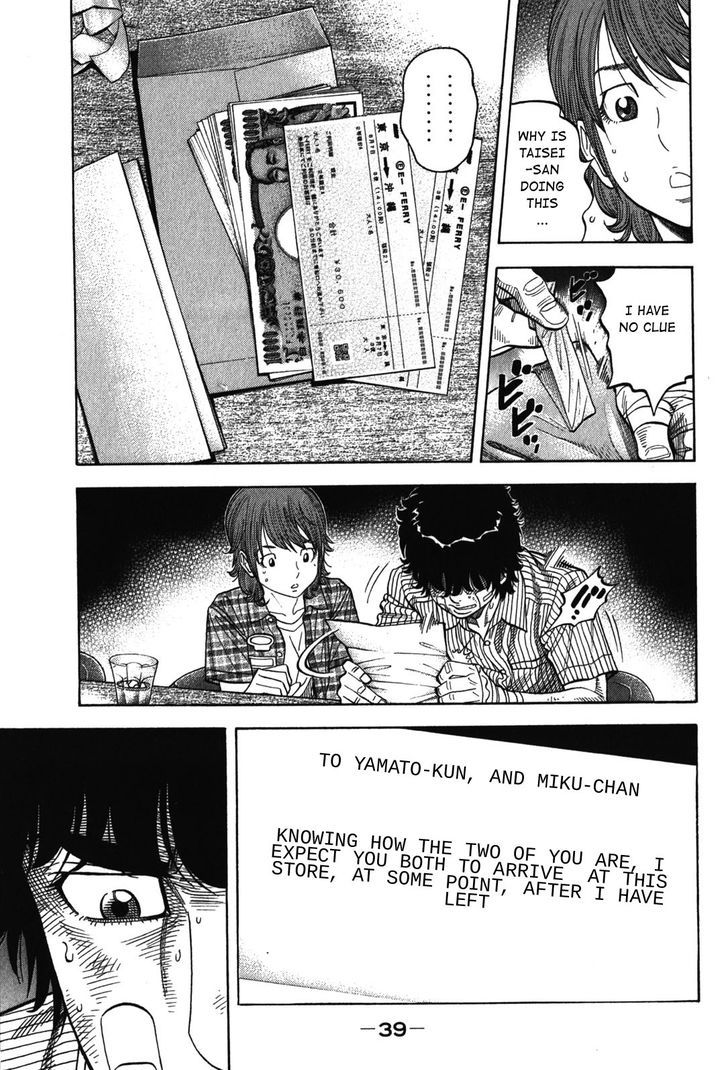 Montage (WATANABE Jun) chapter 70 page 15