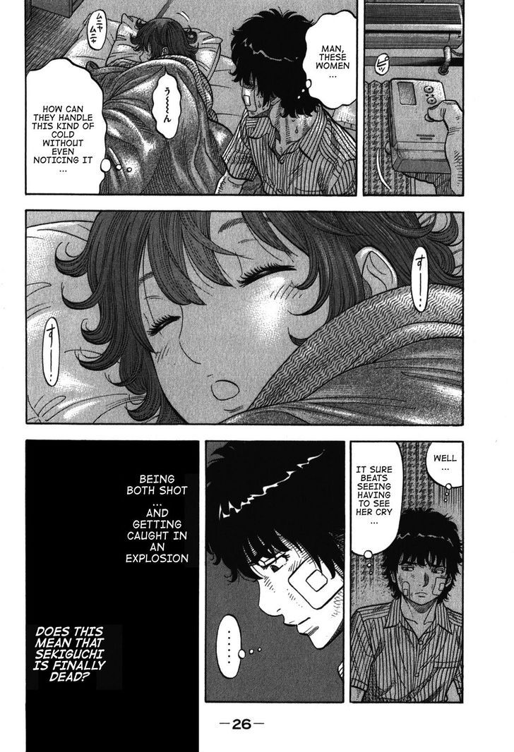 Montage (WATANABE Jun) chapter 70 page 2