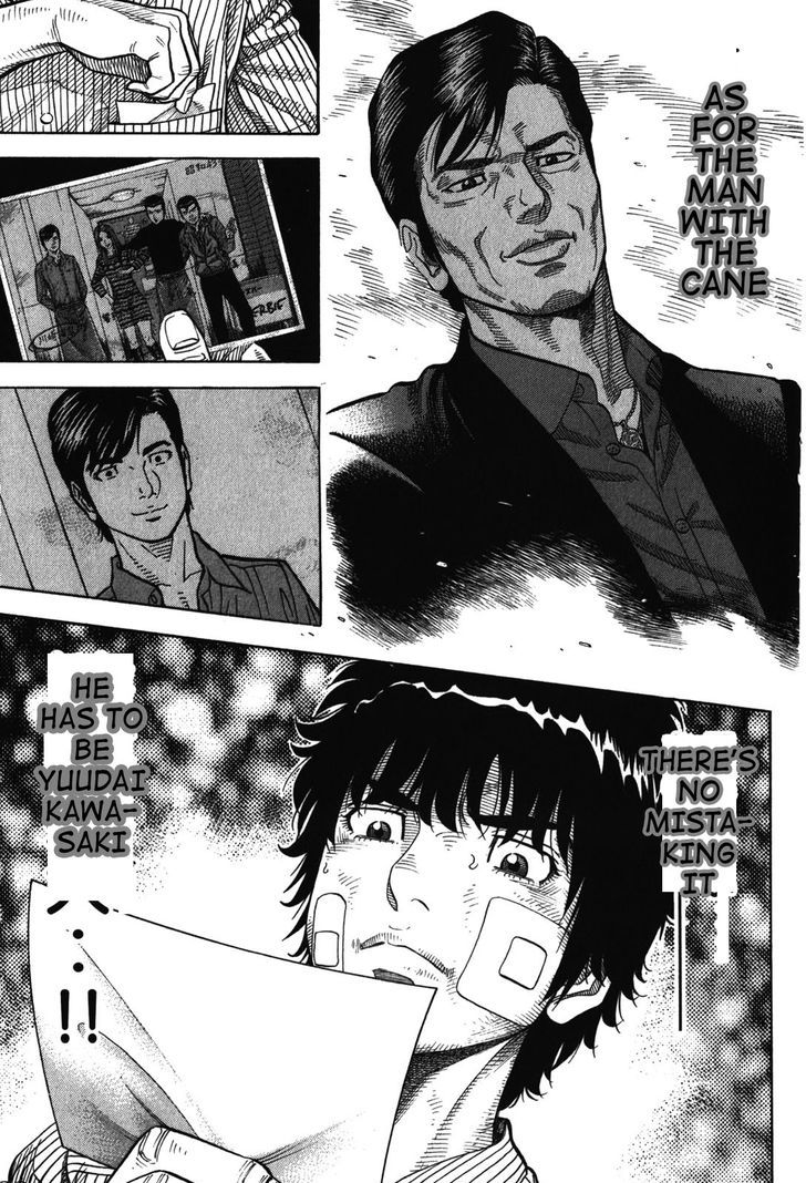 Montage (WATANABE Jun) chapter 70 page 3