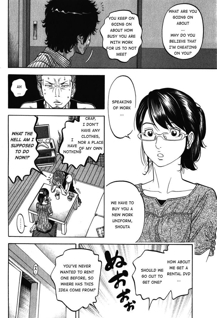 Montage (WATANABE Jun) chapter 70 page 4