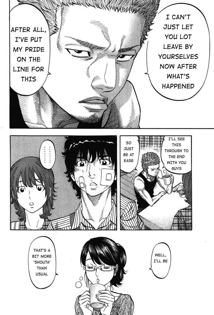 Montage (WATANABE Jun) chapter 70 page 6