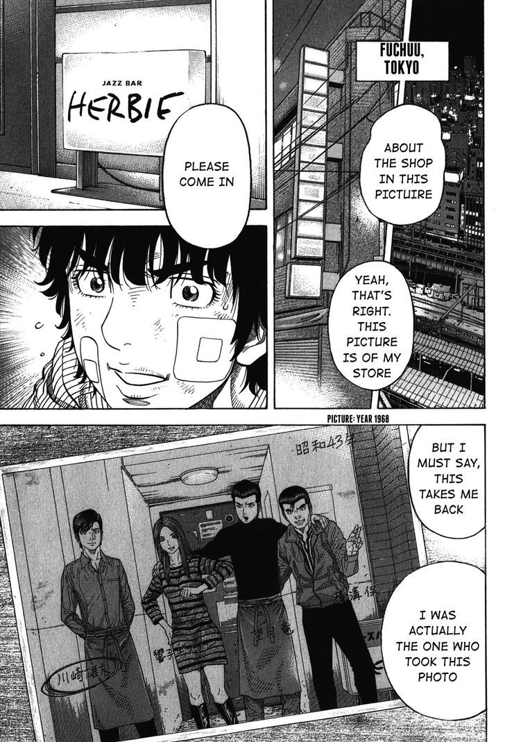 Montage (WATANABE Jun) chapter 70 page 7