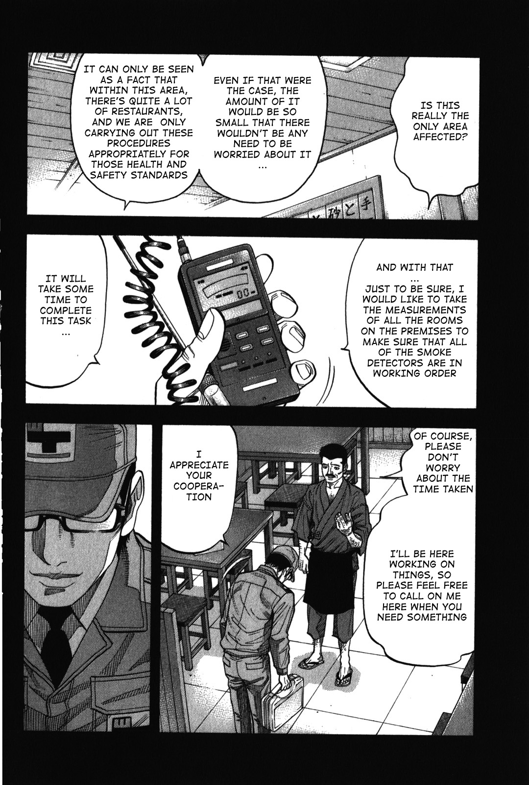 Montage (WATANABE Jun) chapter 71 page 10