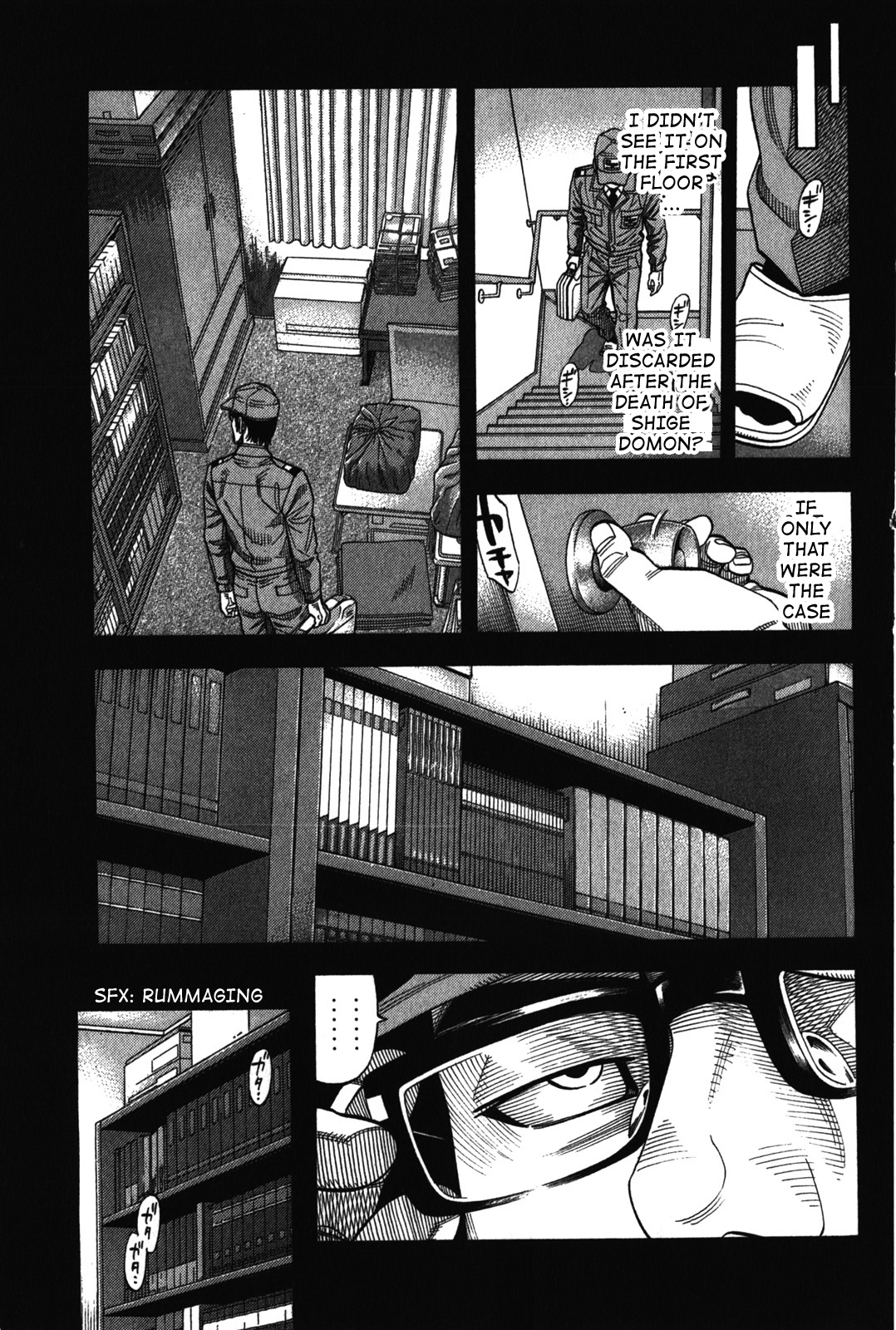 Montage (WATANABE Jun) chapter 71 page 11