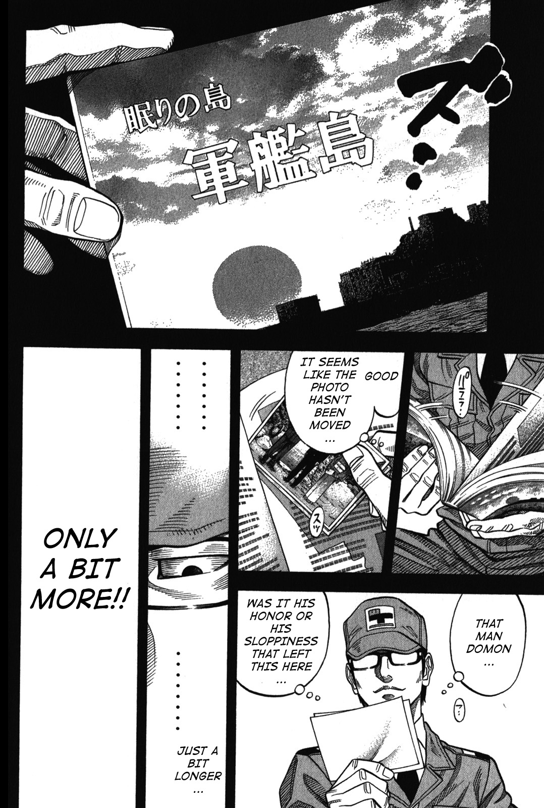 Montage (WATANABE Jun) chapter 71 page 12