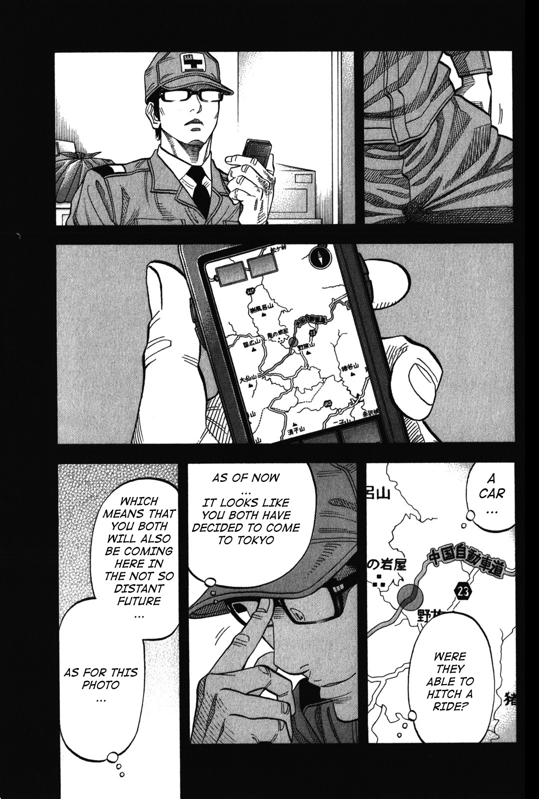 Montage (WATANABE Jun) chapter 71 page 13