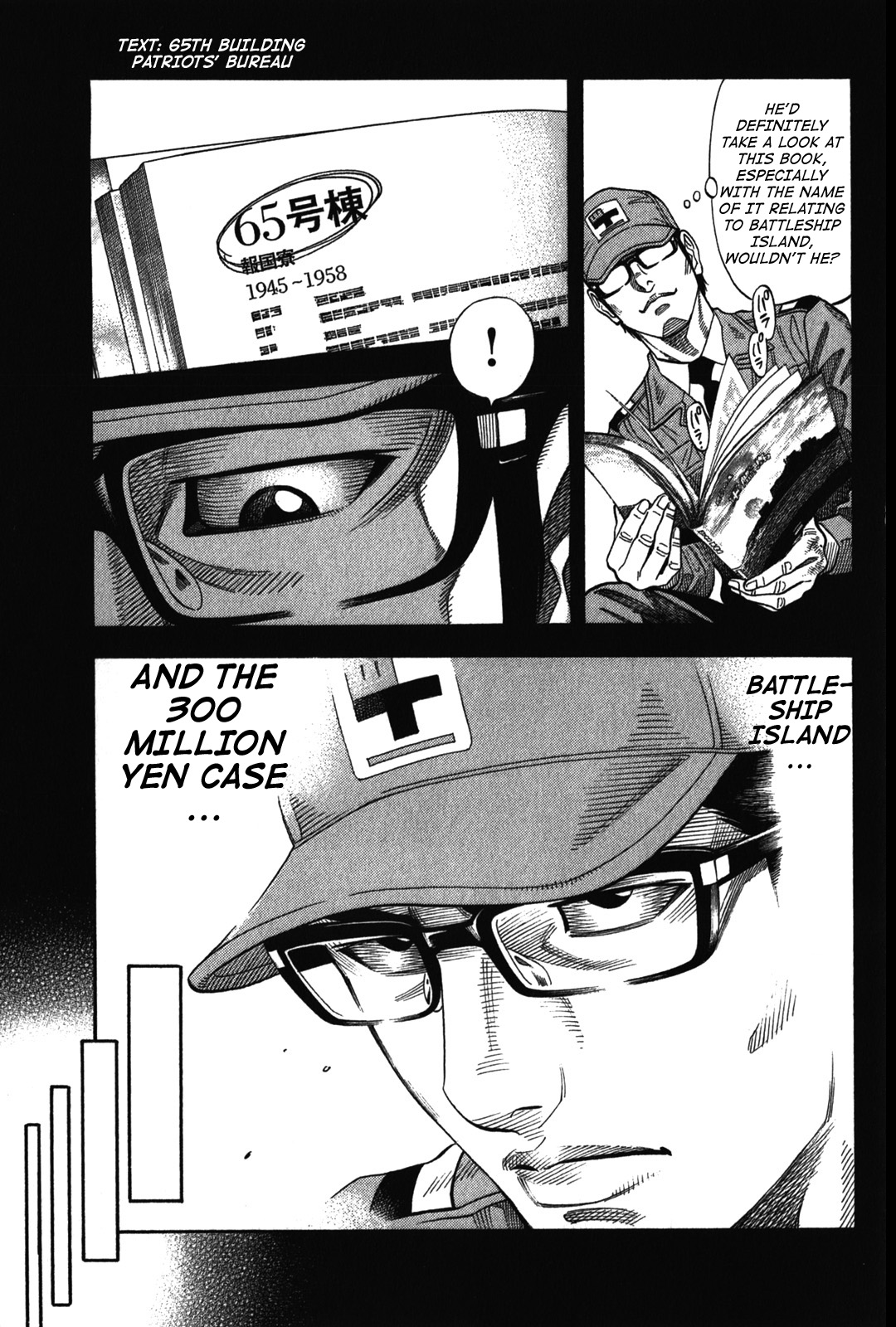 Montage (WATANABE Jun) chapter 71 page 15