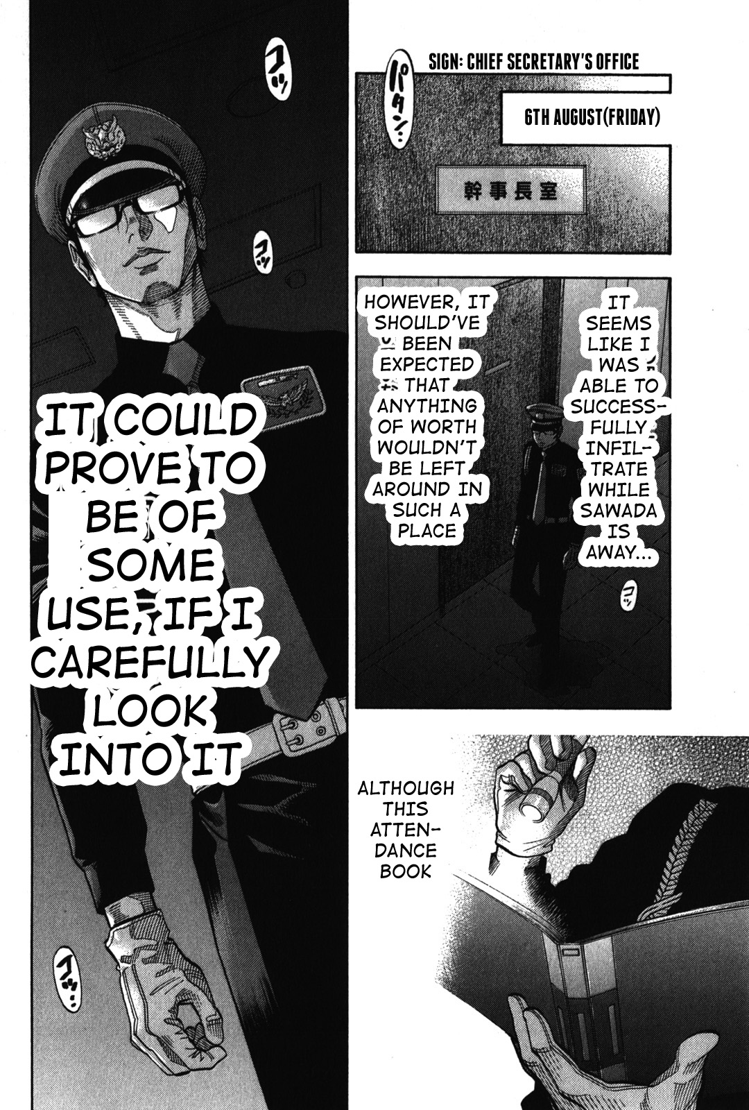 Montage (WATANABE Jun) chapter 71 page 16