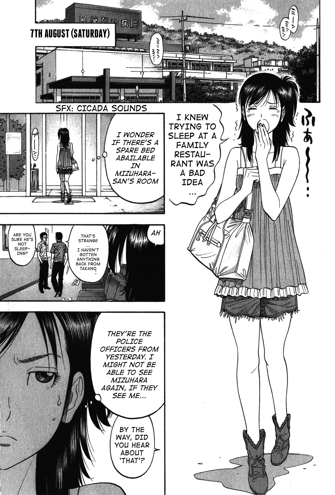 Montage (WATANABE Jun) chapter 71 page 17