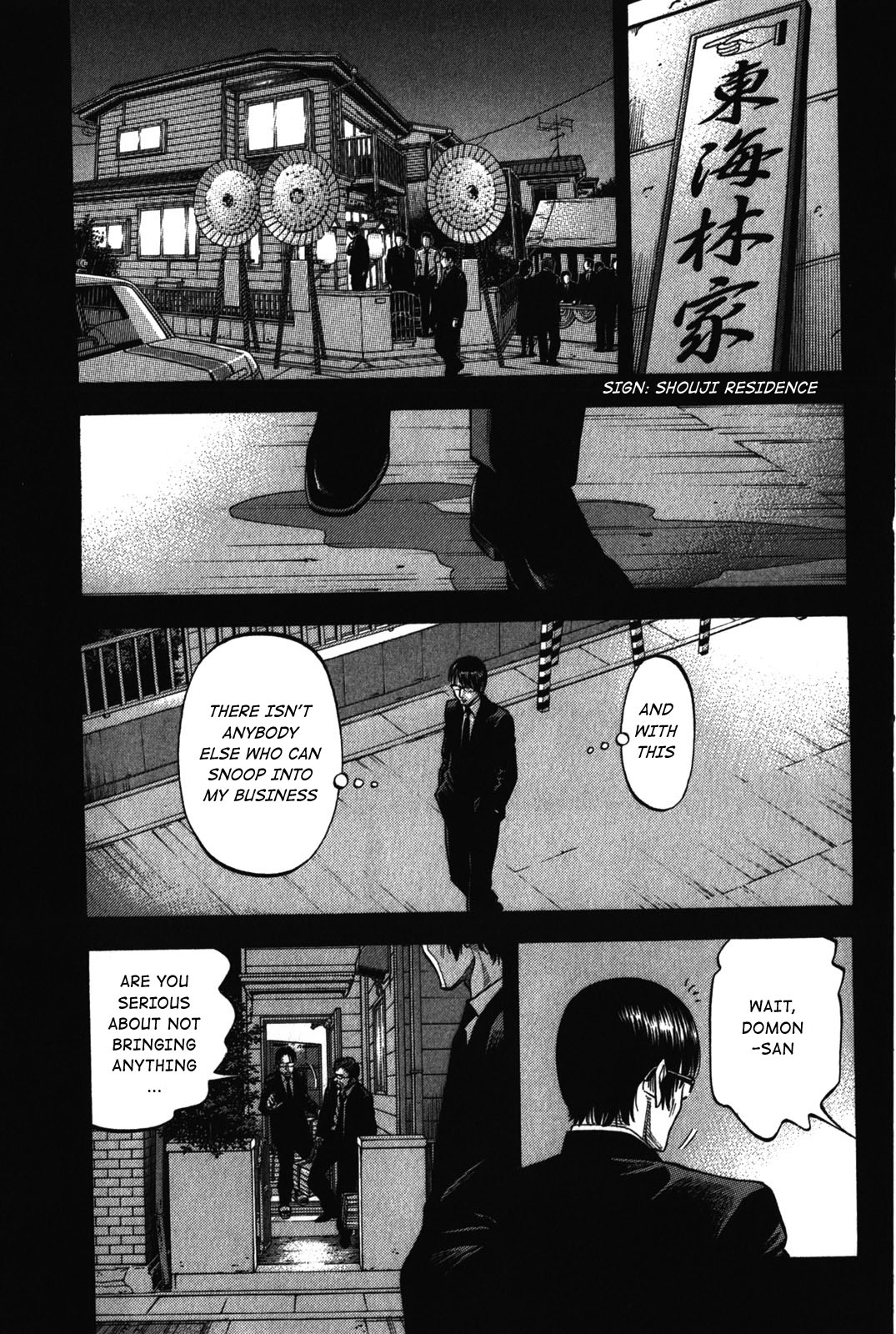 Montage (WATANABE Jun) chapter 71 page 3