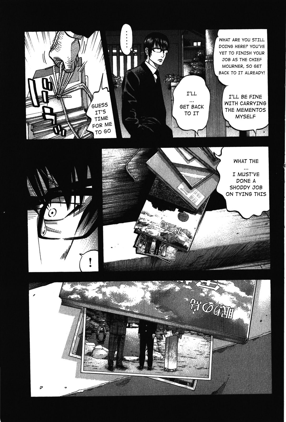 Montage (WATANABE Jun) chapter 71 page 5