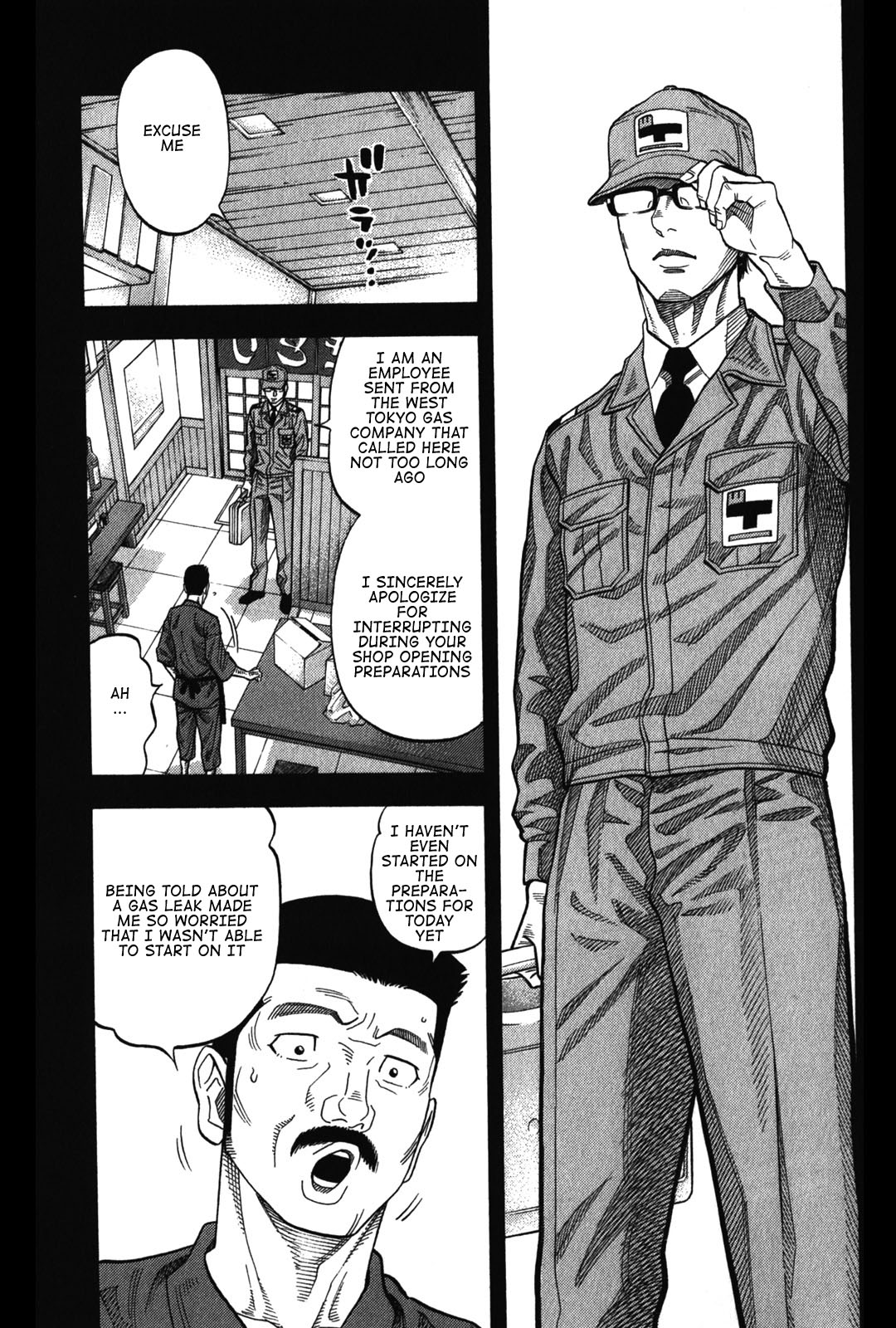 Montage (WATANABE Jun) chapter 71 page 9