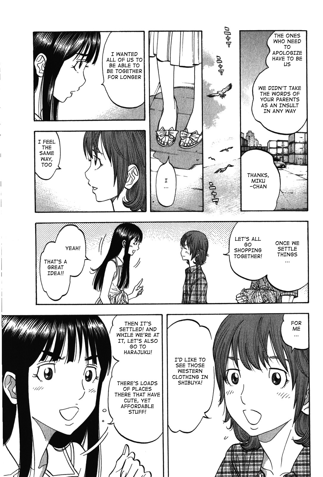 Montage (WATANABE Jun) chapter 72 page 11