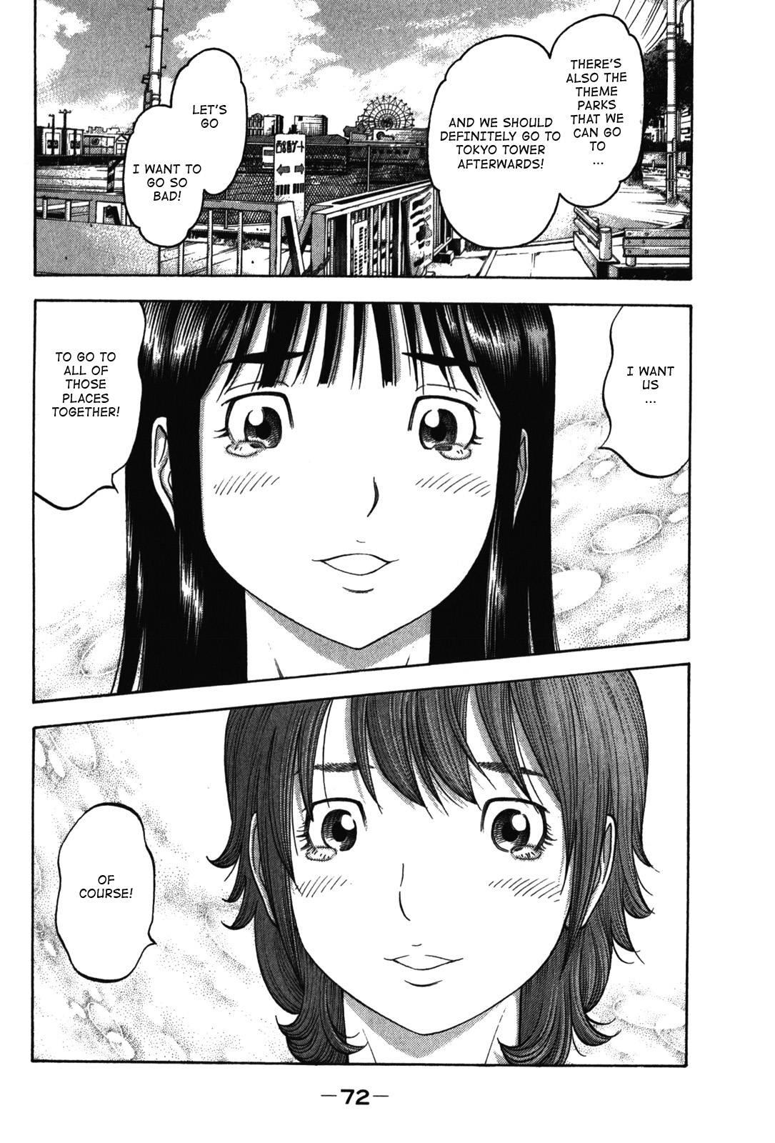 Montage (WATANABE Jun) chapter 72 page 12