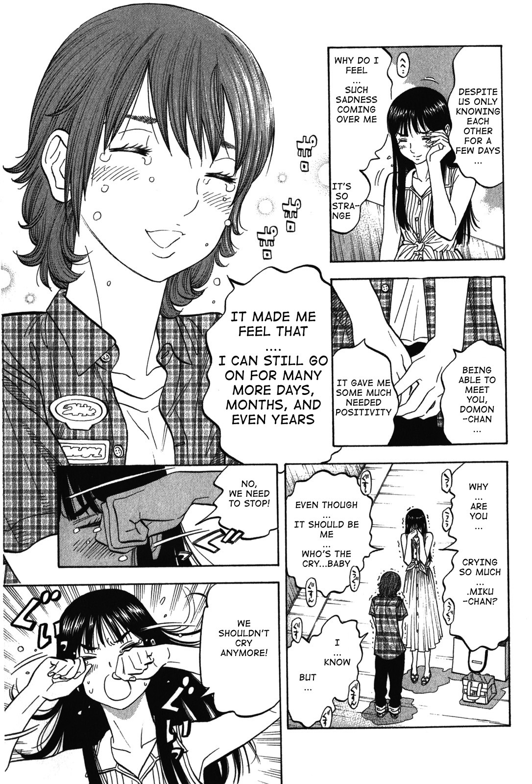 Montage (WATANABE Jun) chapter 72 page 13