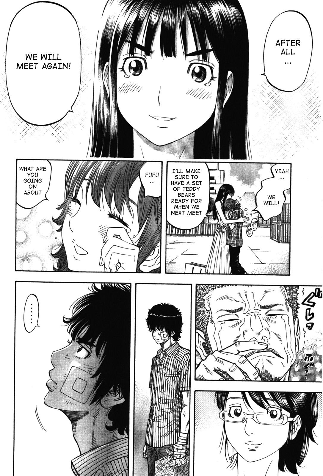 Montage (WATANABE Jun) chapter 72 page 14