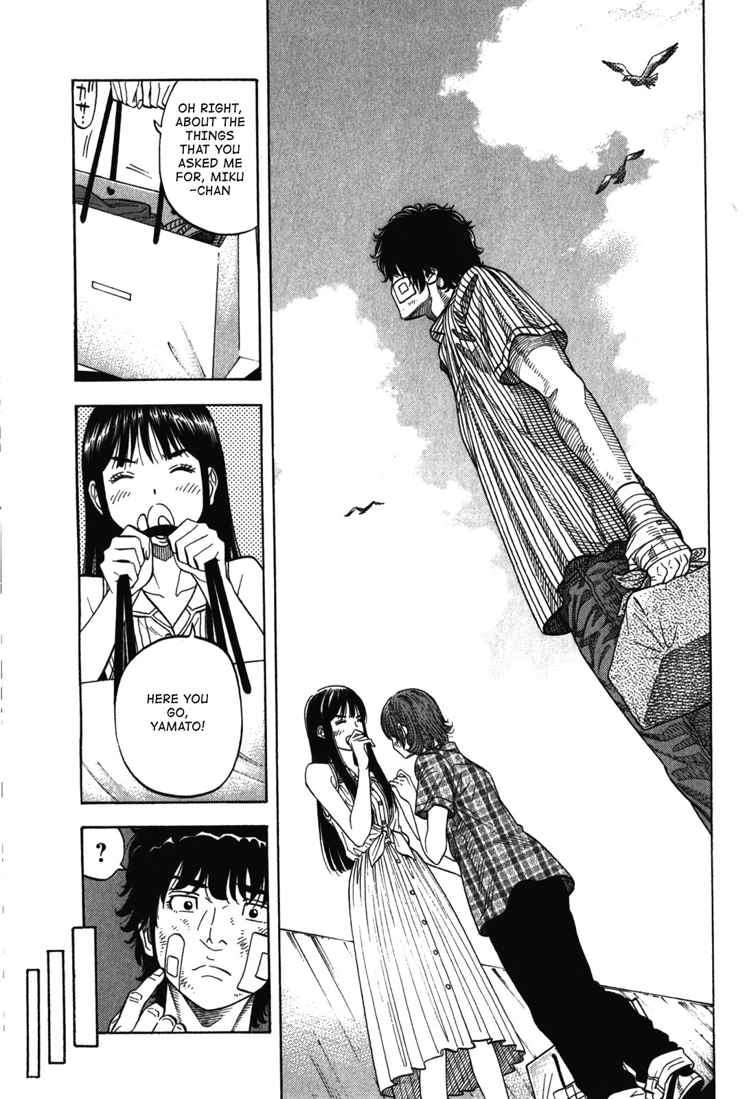 Montage (WATANABE Jun) chapter 72 page 15