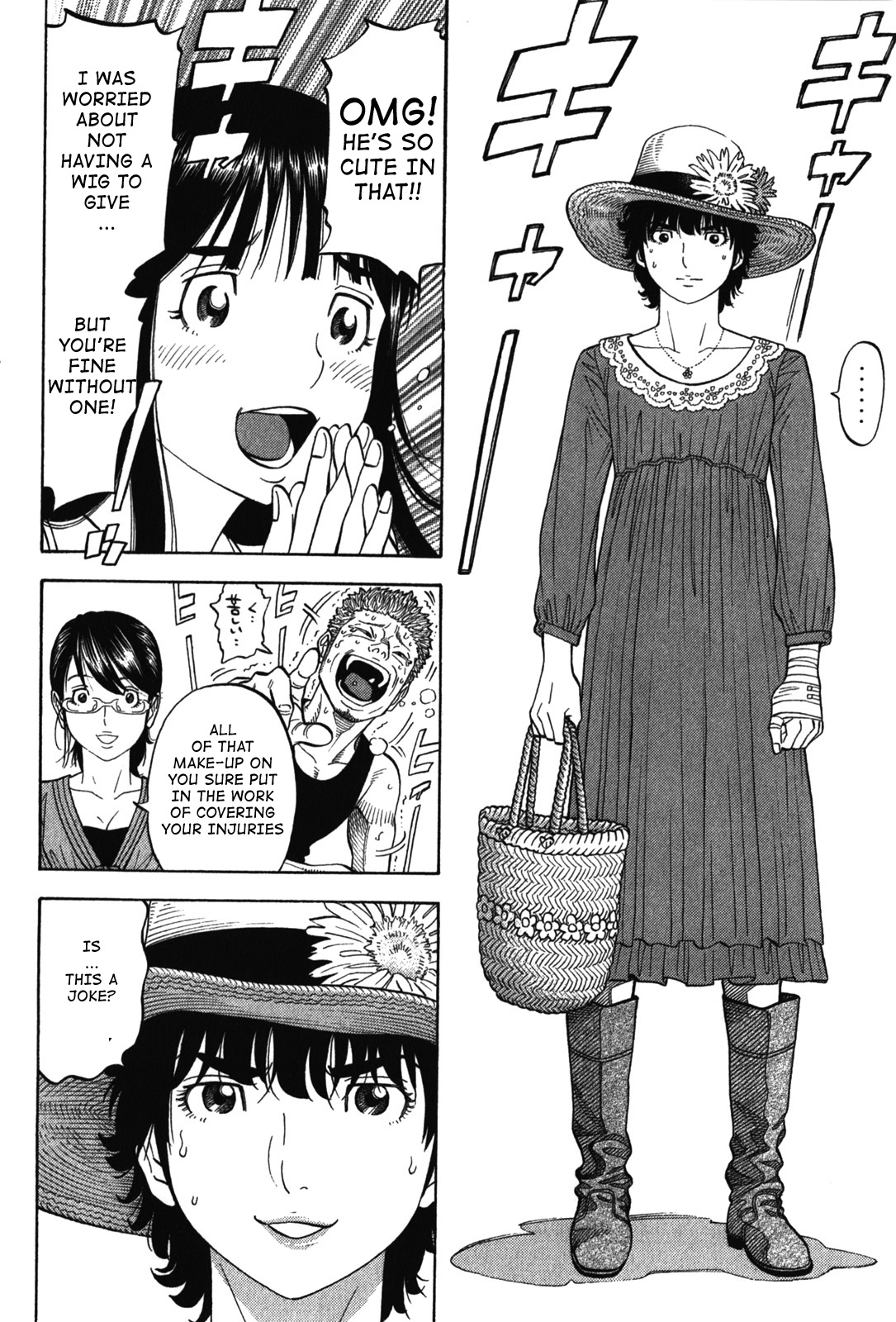 Montage (WATANABE Jun) chapter 72 page 16