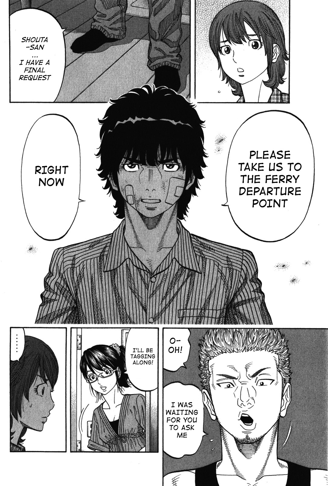 Montage (WATANABE Jun) chapter 72 page 4