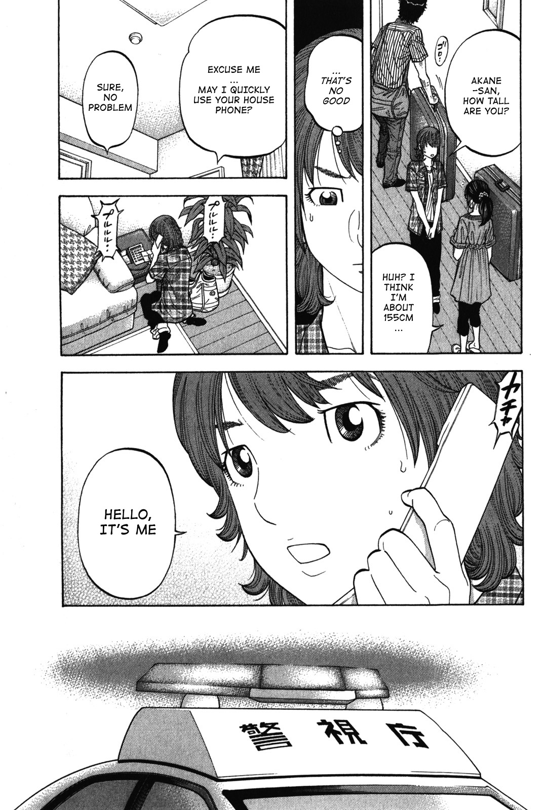 Montage (WATANABE Jun) chapter 72 page 5