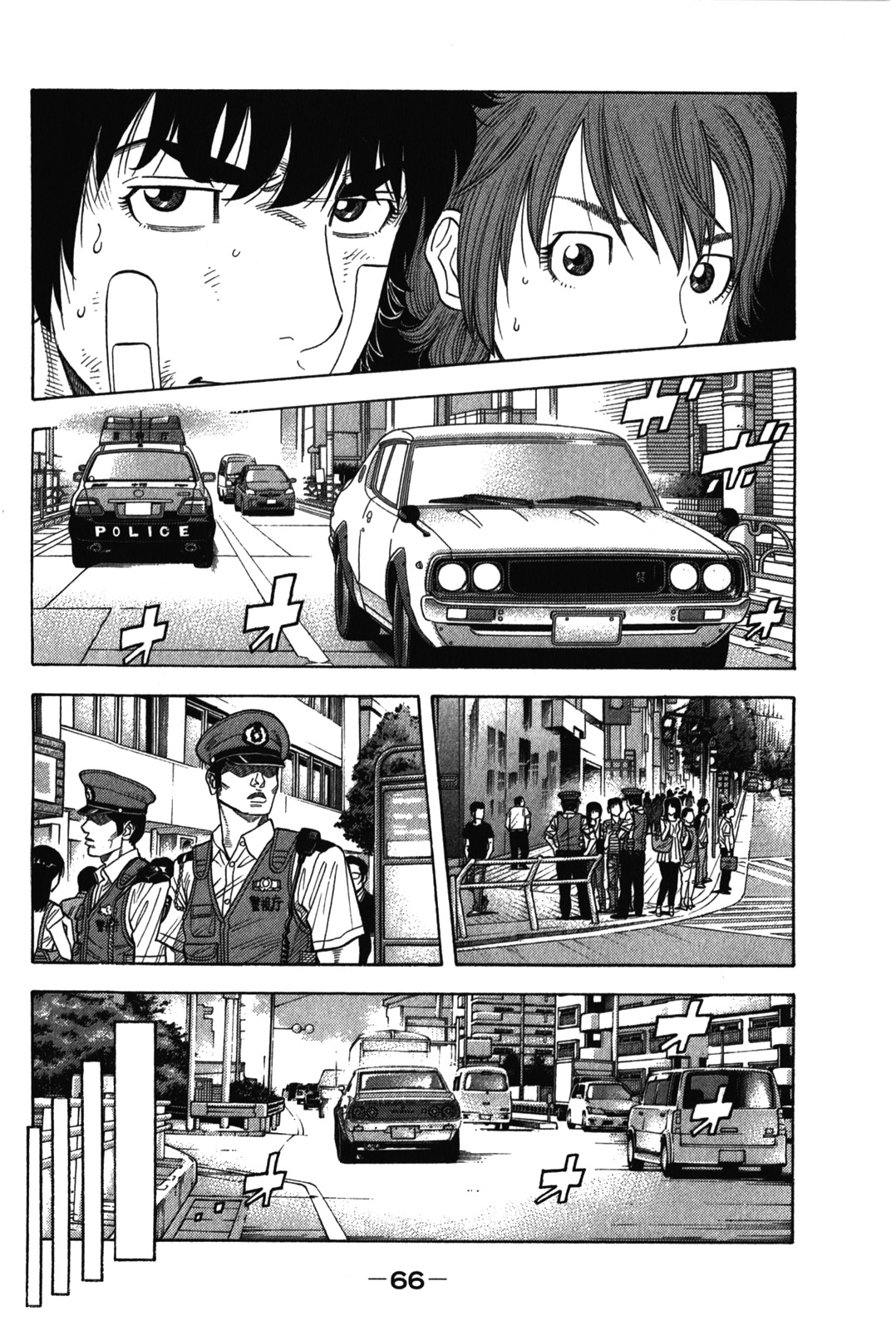 Montage (WATANABE Jun) chapter 72 page 6