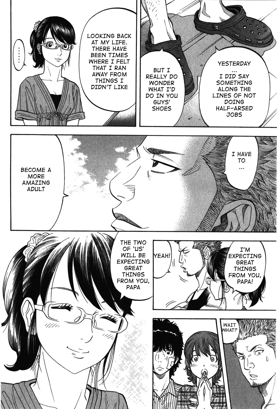 Montage (WATANABE Jun) chapter 72 page 8