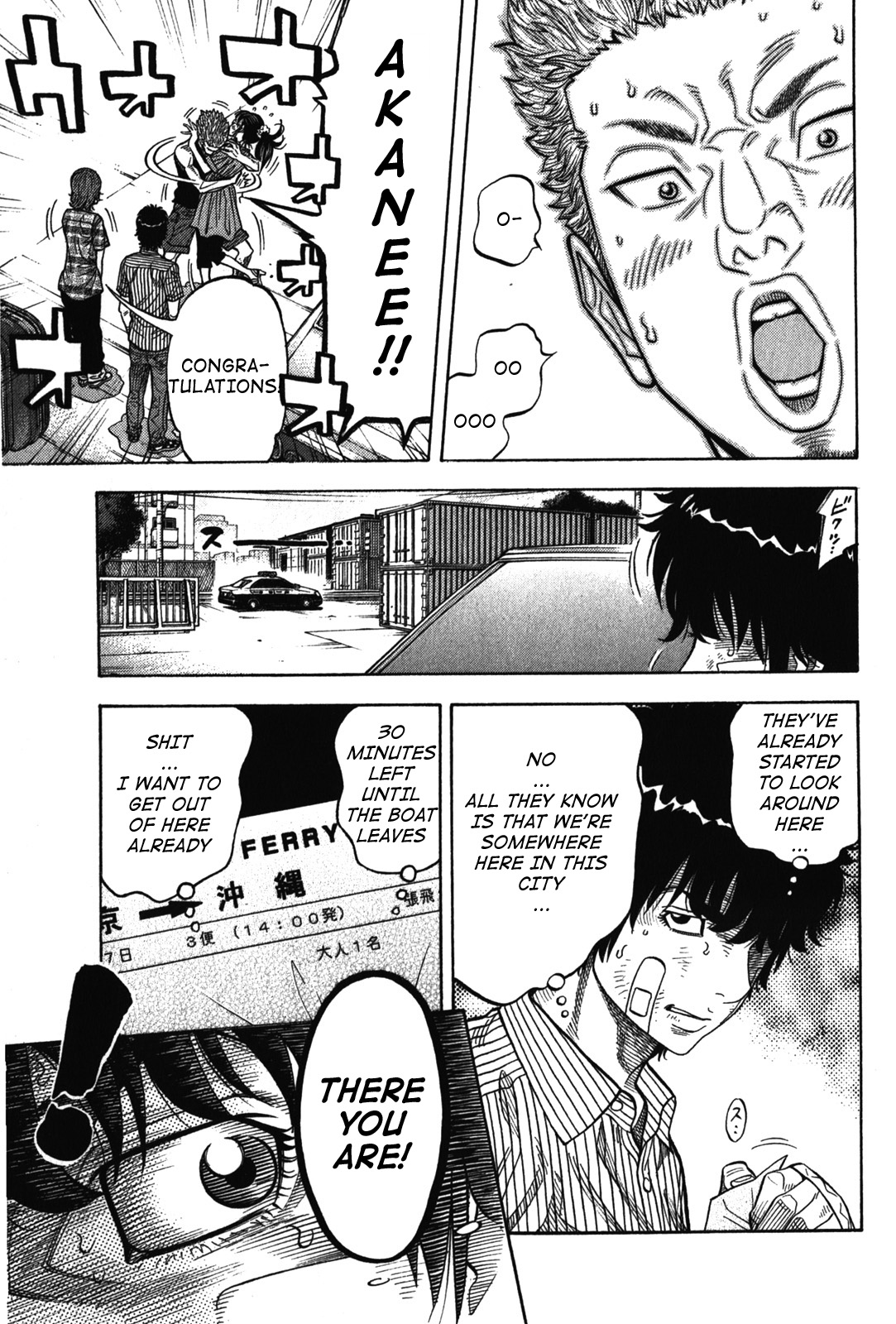 Montage (WATANABE Jun) chapter 72 page 9