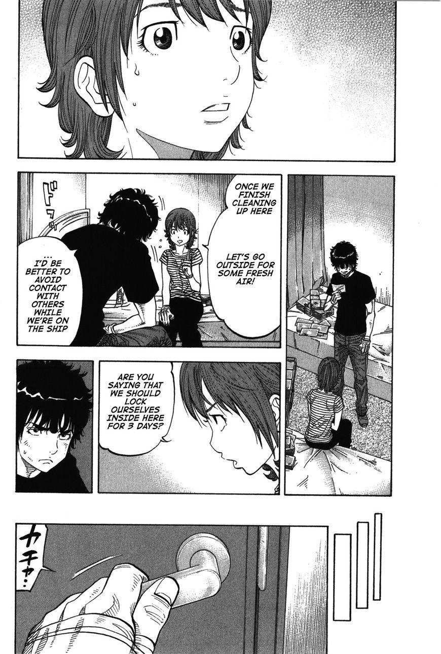 Montage (WATANABE Jun) chapter 73 page 10