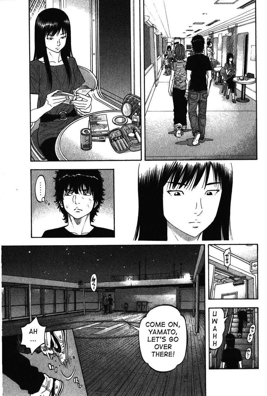 Montage (WATANABE Jun) chapter 73 page 13