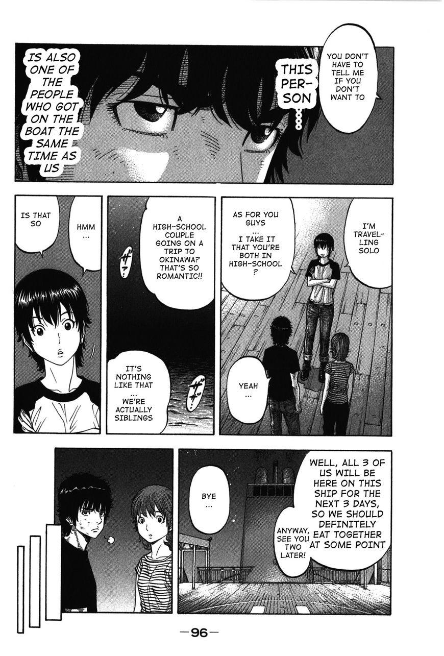 Montage (WATANABE Jun) chapter 73 page 16