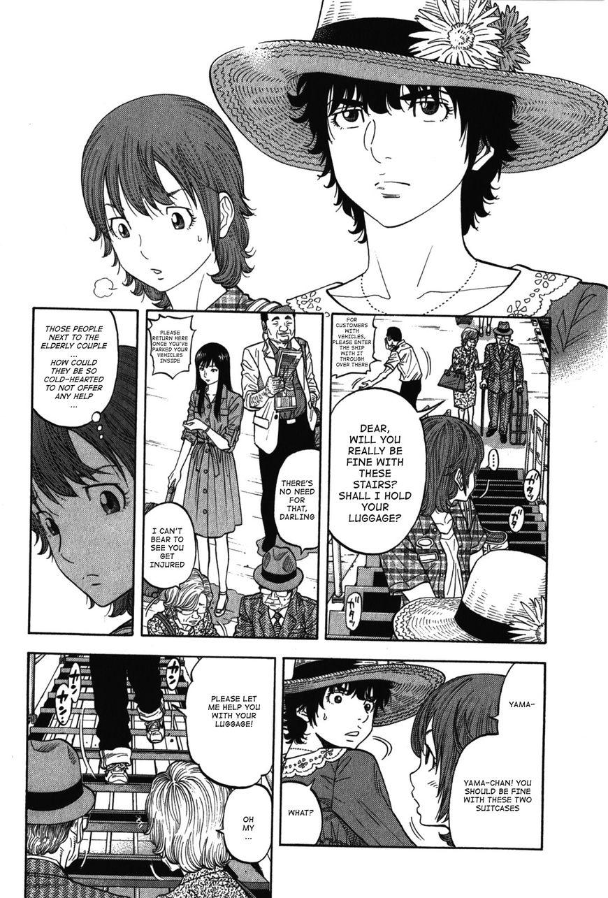 Montage (WATANABE Jun) chapter 73 page 2