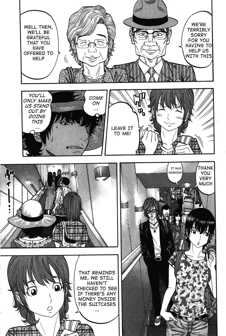 Montage (WATANABE Jun) chapter 73 page 3